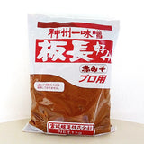 Miso rojo en pasta 1Kg - savourshop.es