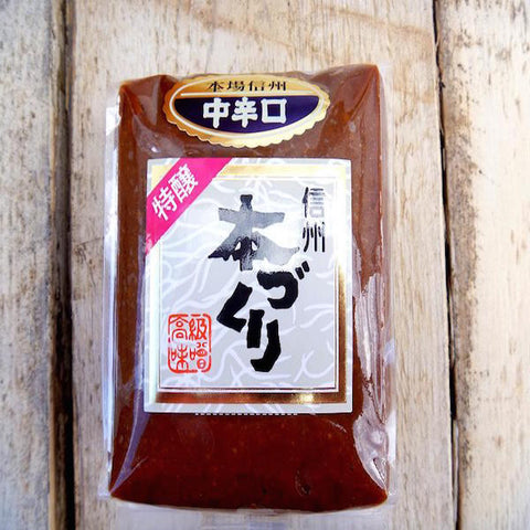 Miso rojo en pasta orgánico 500g - savourshop.es